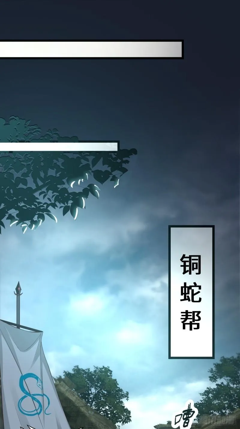 真情流露 第20页