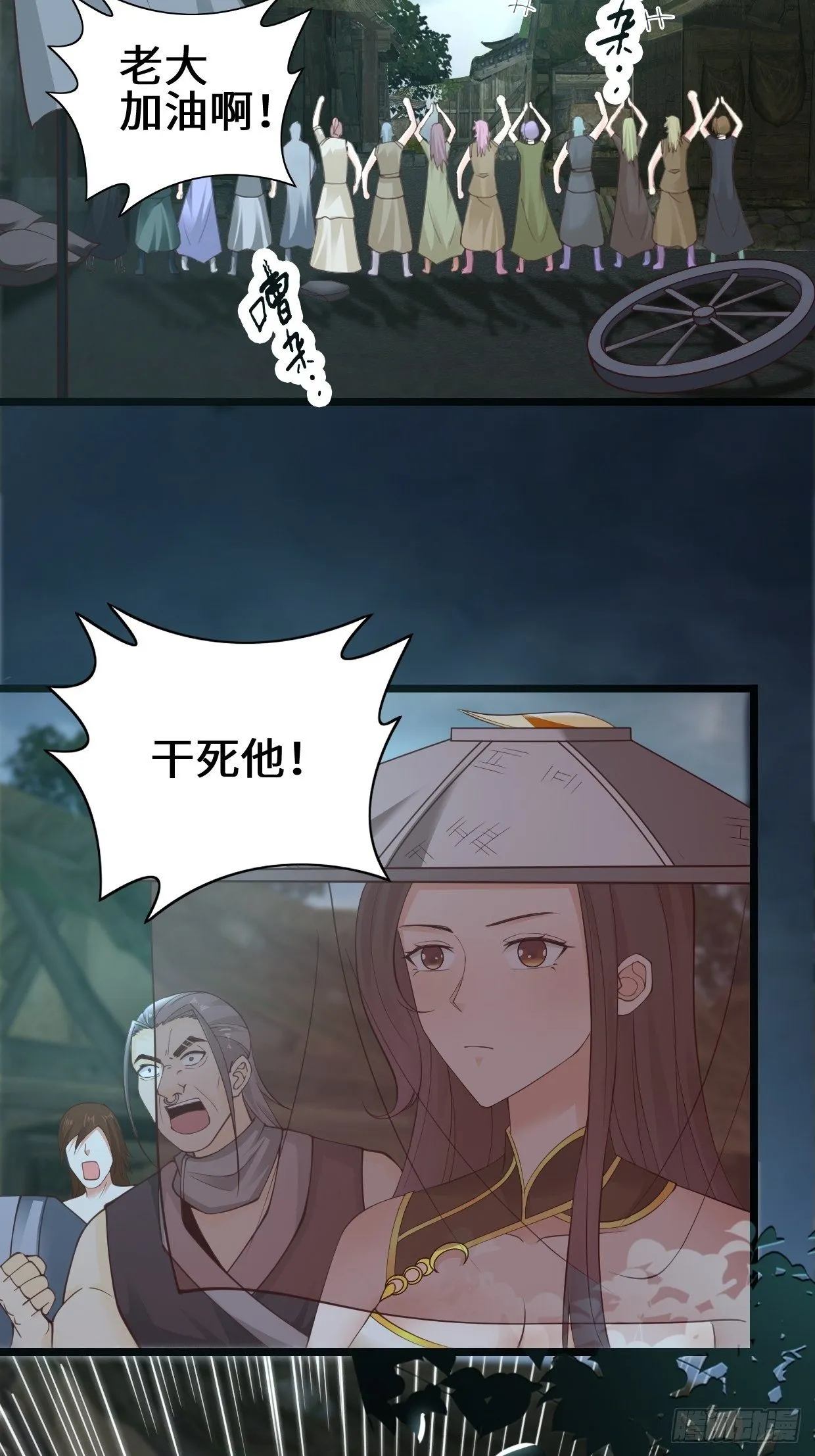 真情流露 第21页
