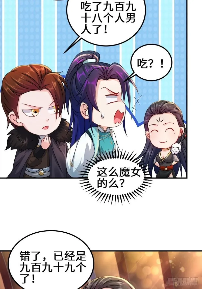 接取悬赏 第10页