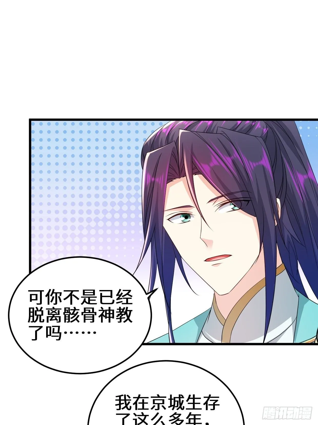 接取悬赏 第28页