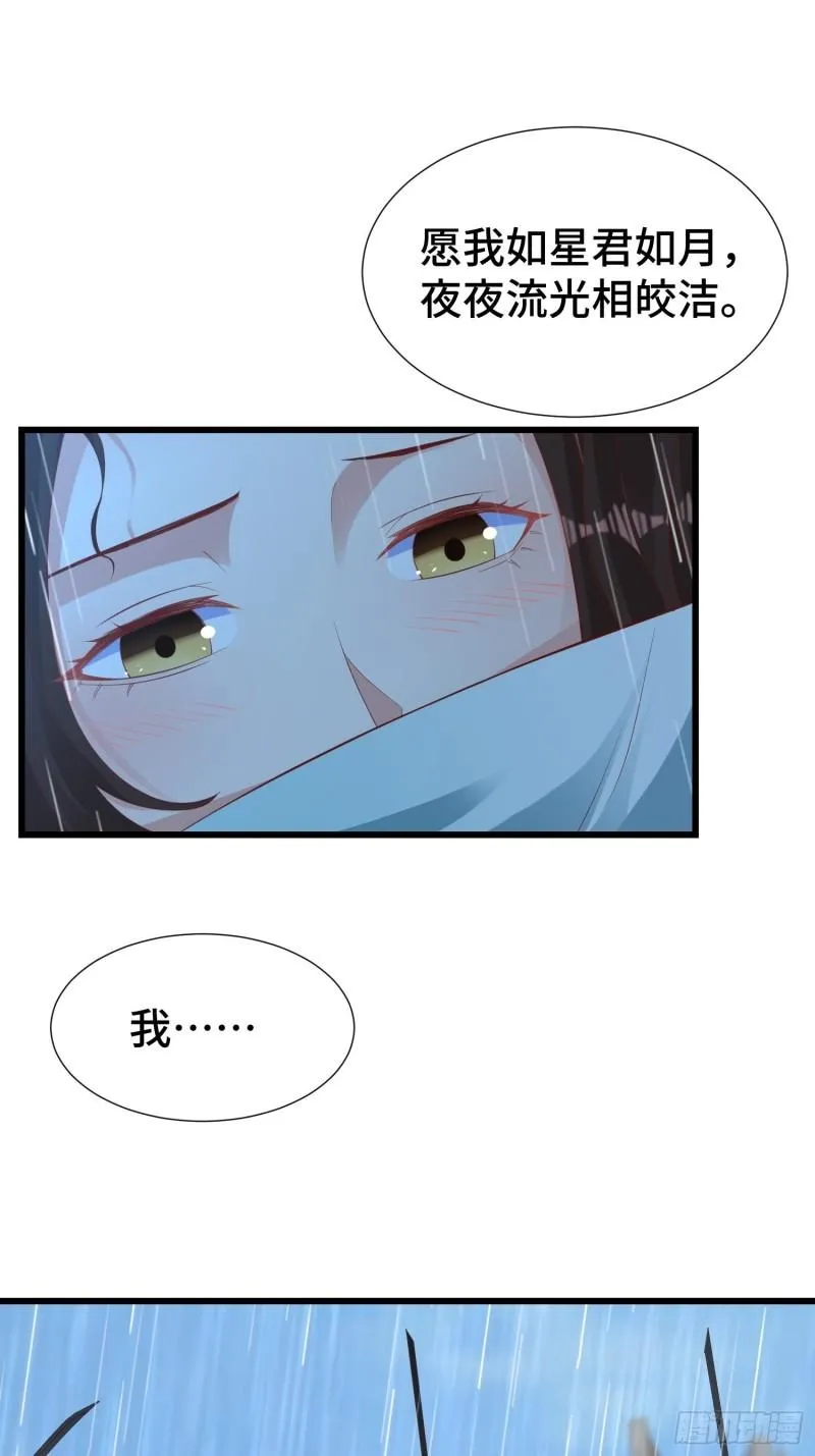 麻衣教的追杀 第6页