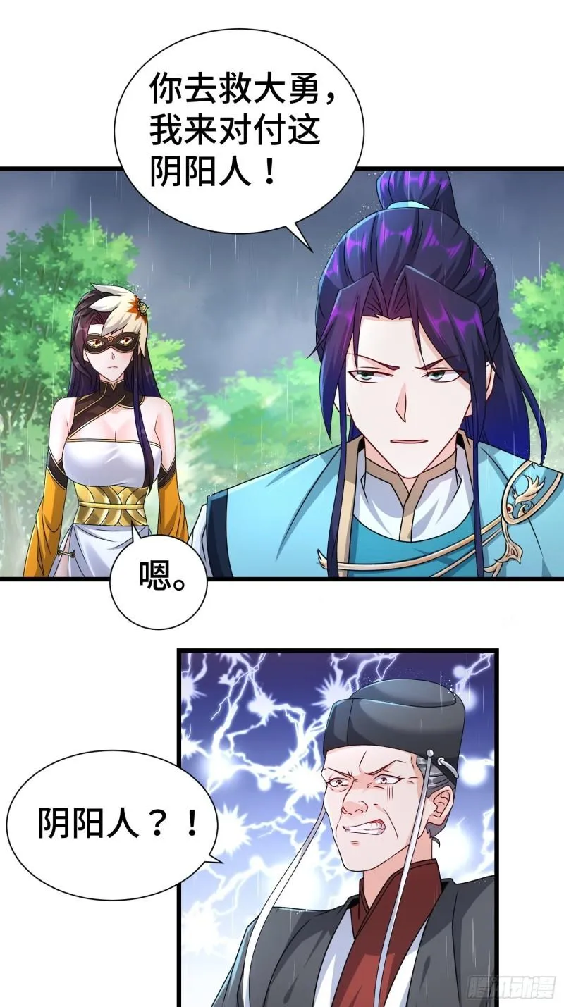 新版姬太美 第2页