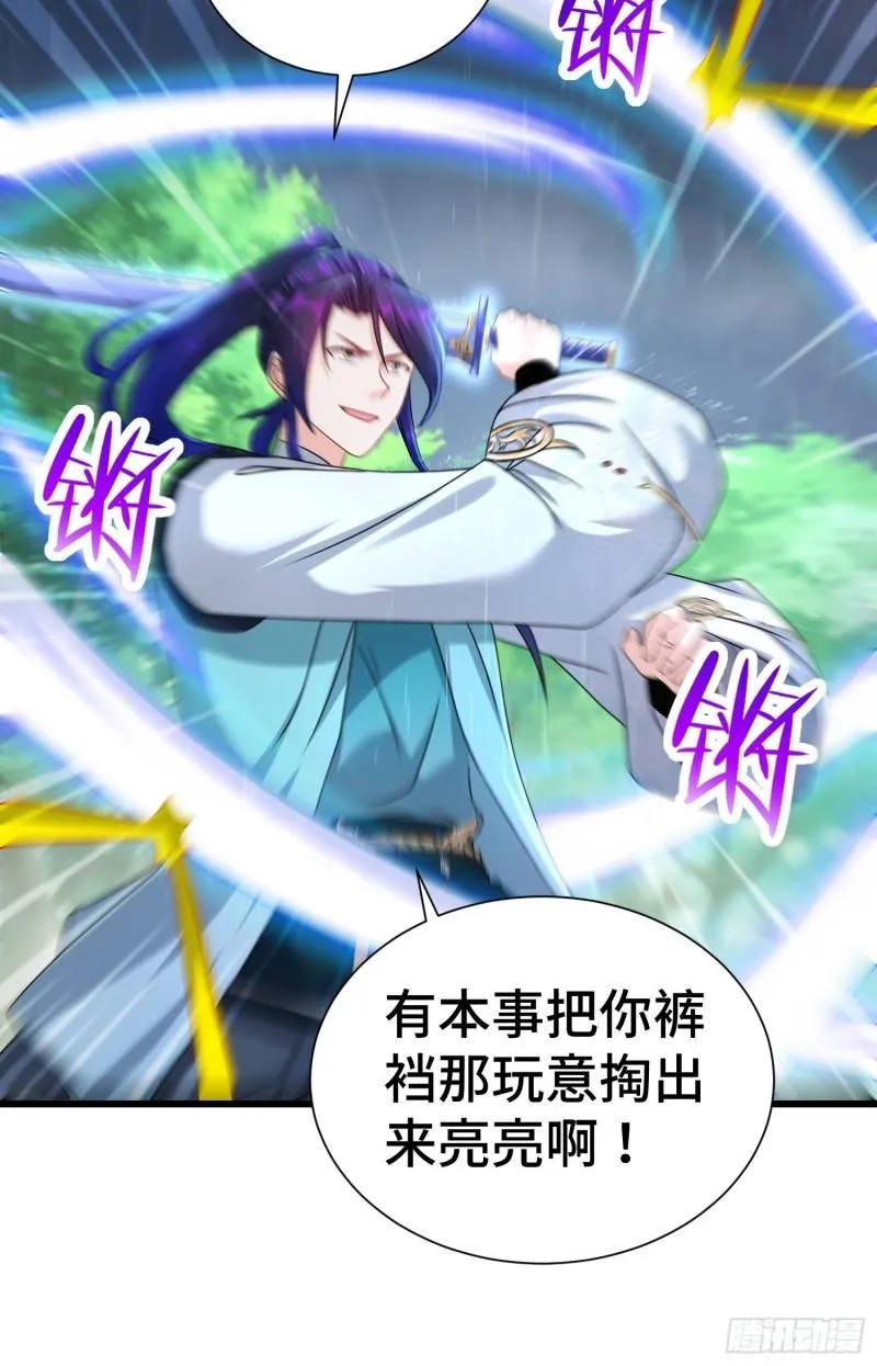 新版姬太美 第4页