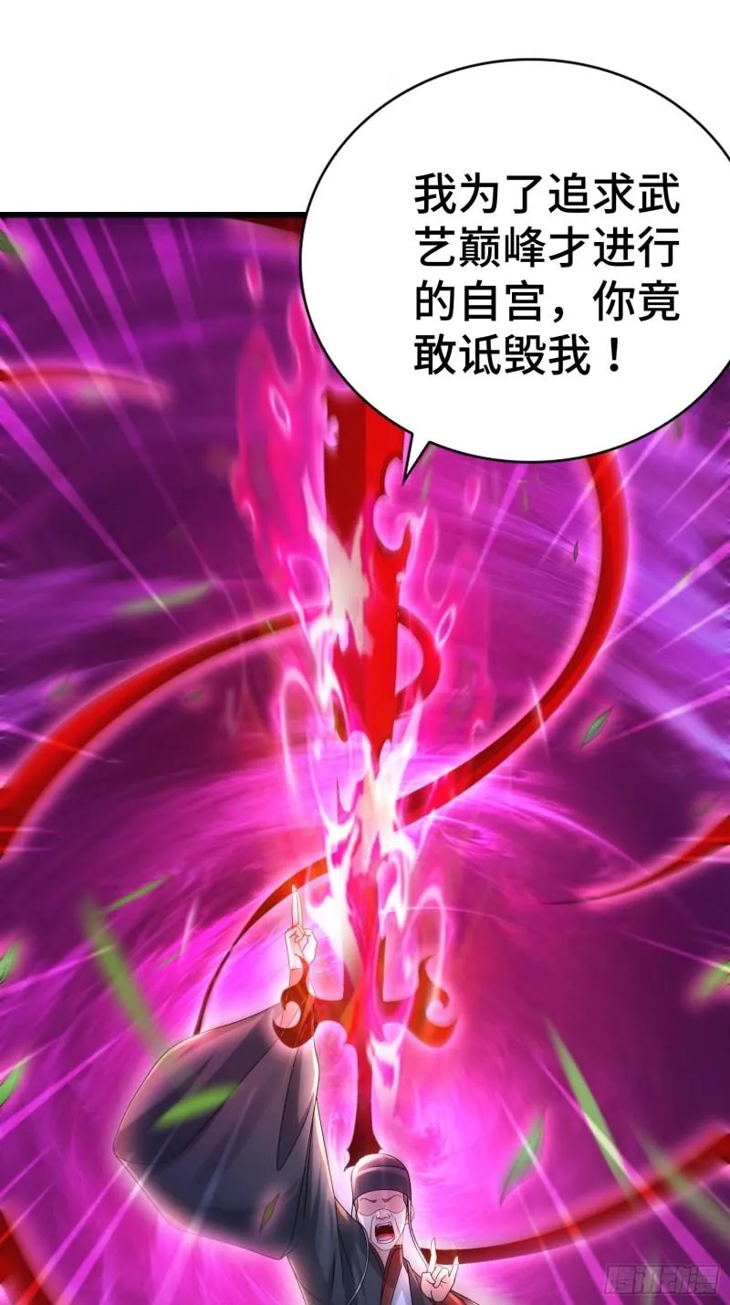 新版姬太美 第5页