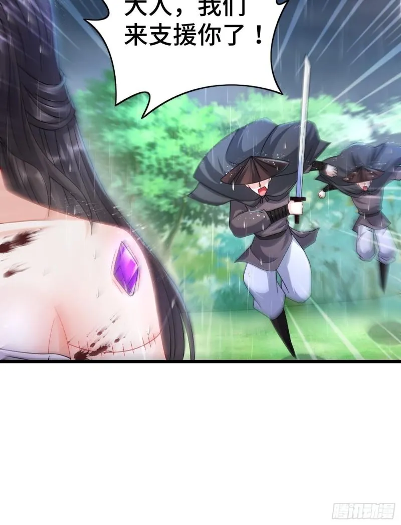 新版姬太美 第11页