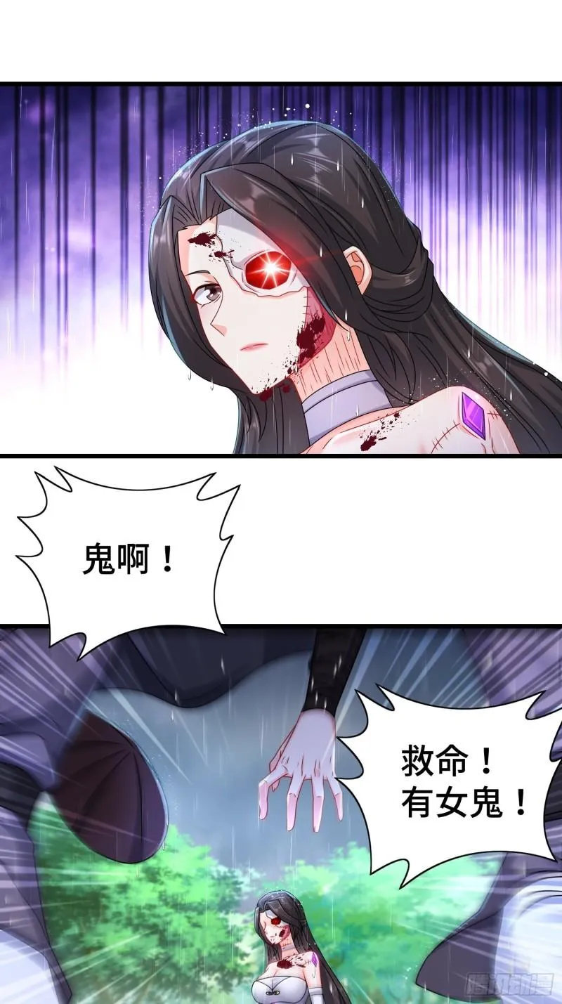 新版姬太美 第12页