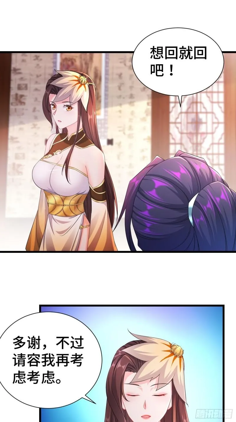 新版姬太美 第19页