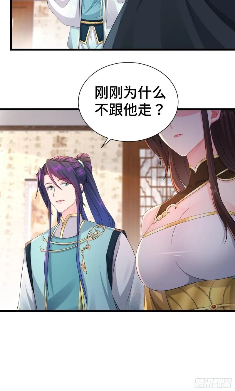 新版姬太美 第22页