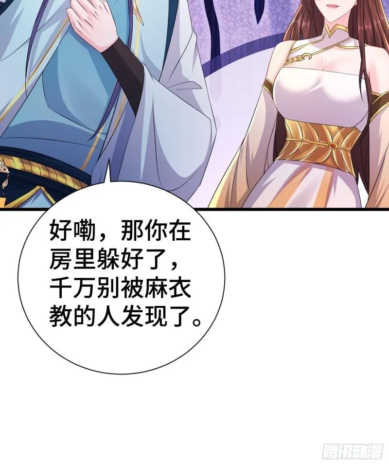 新版姬太美 第27页