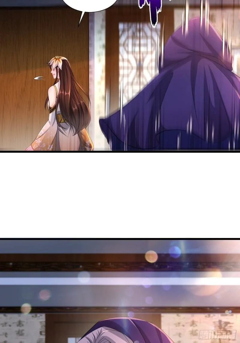 新版姬太美 第28页