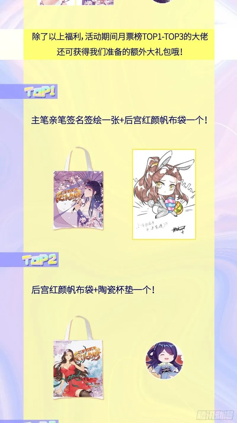 新版姬太美 第33页
