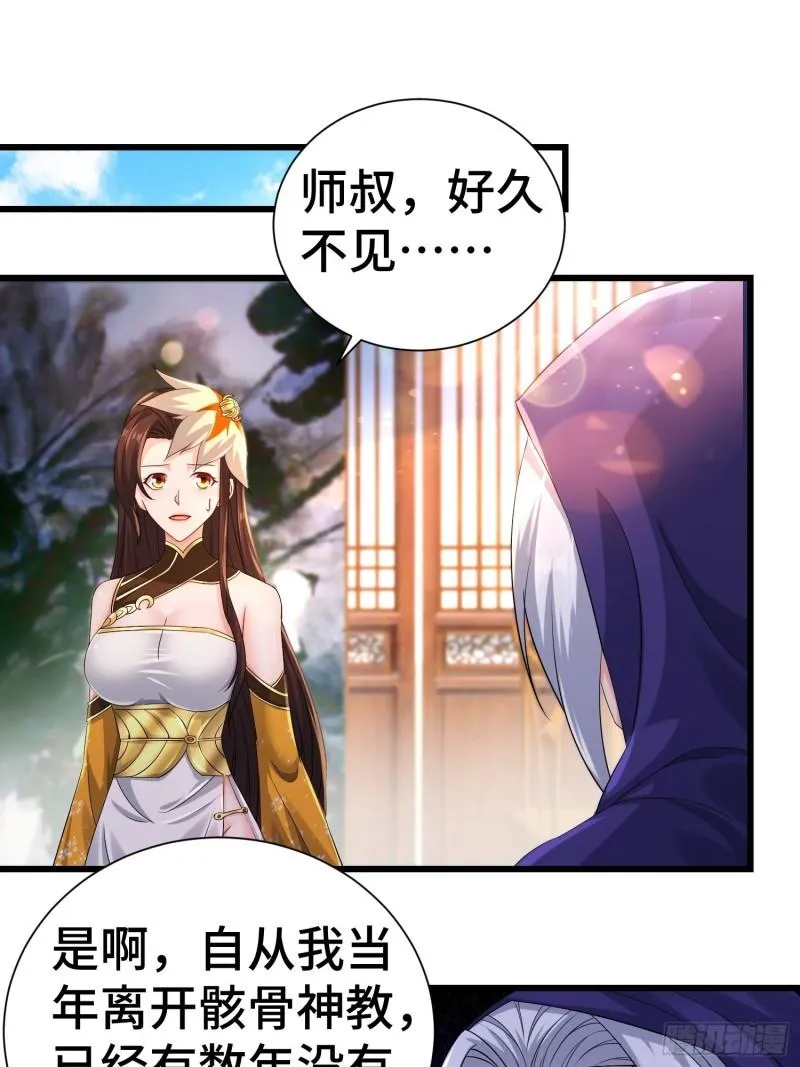 虎口逃生 第2页