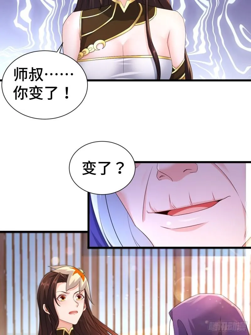 虎口逃生 第5页