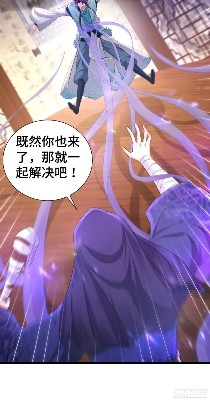 虎口逃生 第14页