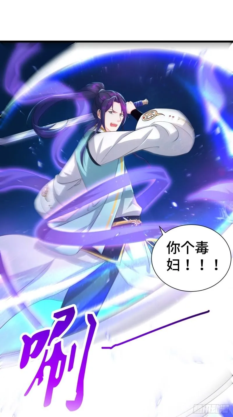 虎口逃生 第15页