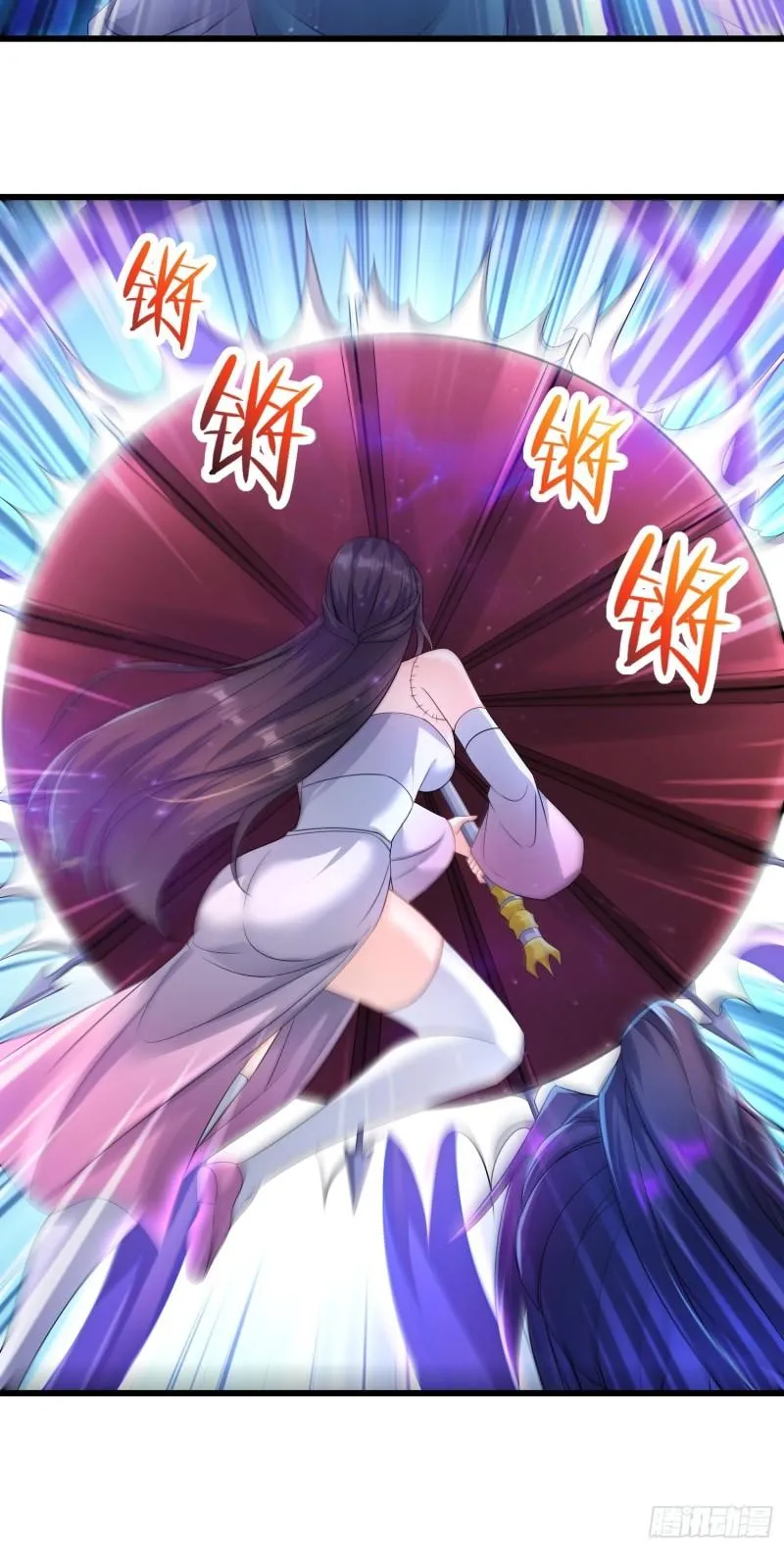 虎口逃生 第17页