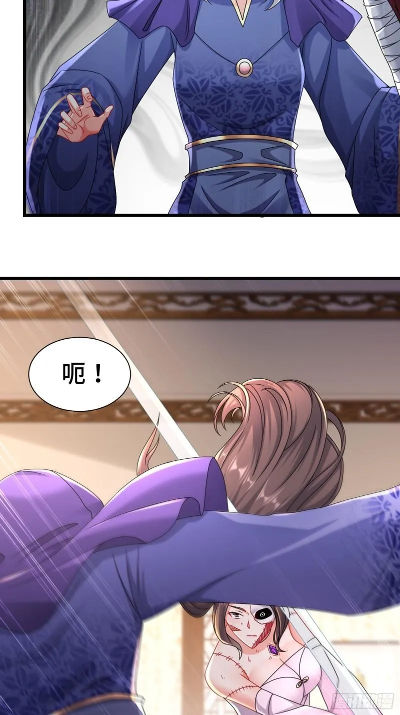虎口逃生 第19页