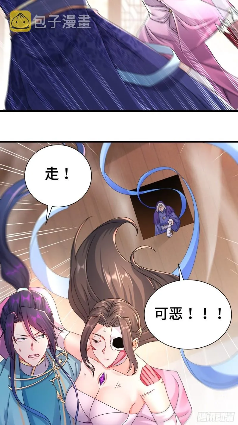 虎口逃生 第20页