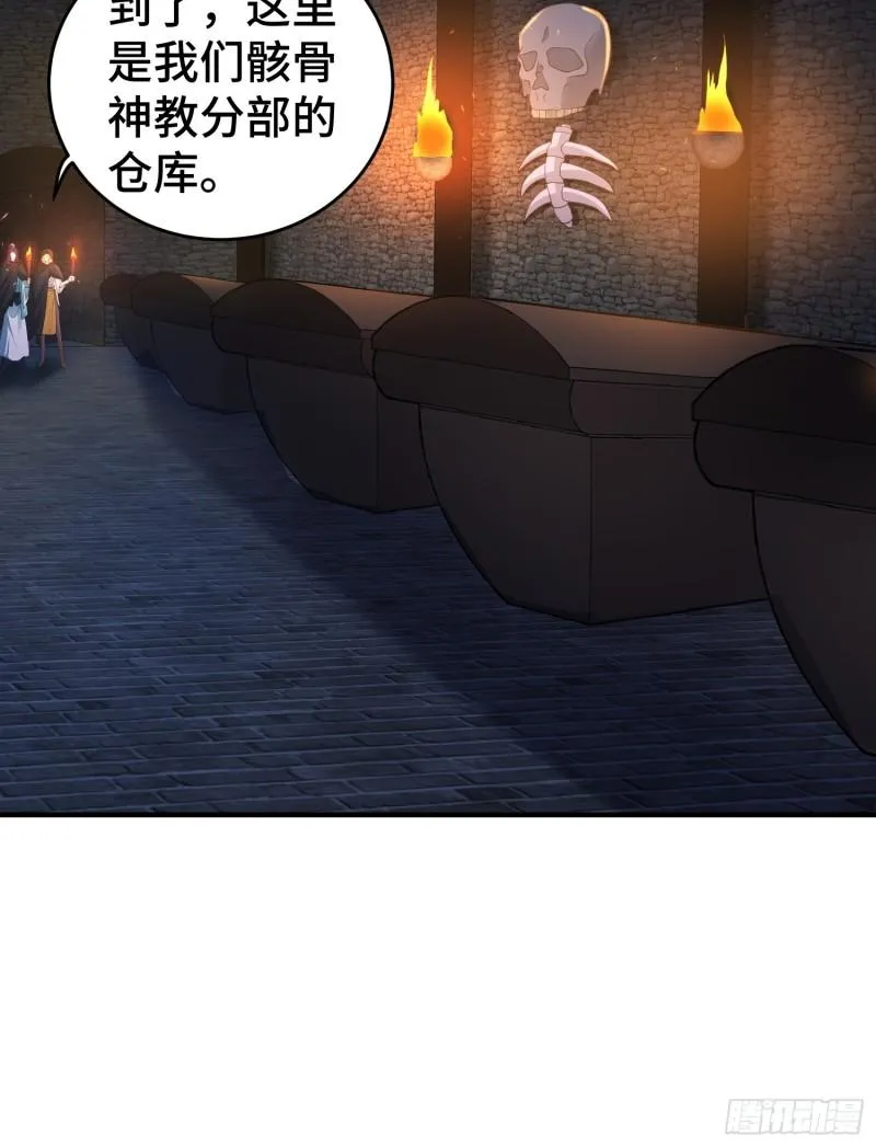 败者食尘 第19页