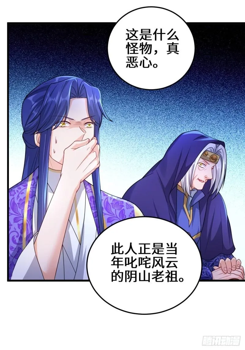 灾难前夕 第21页
