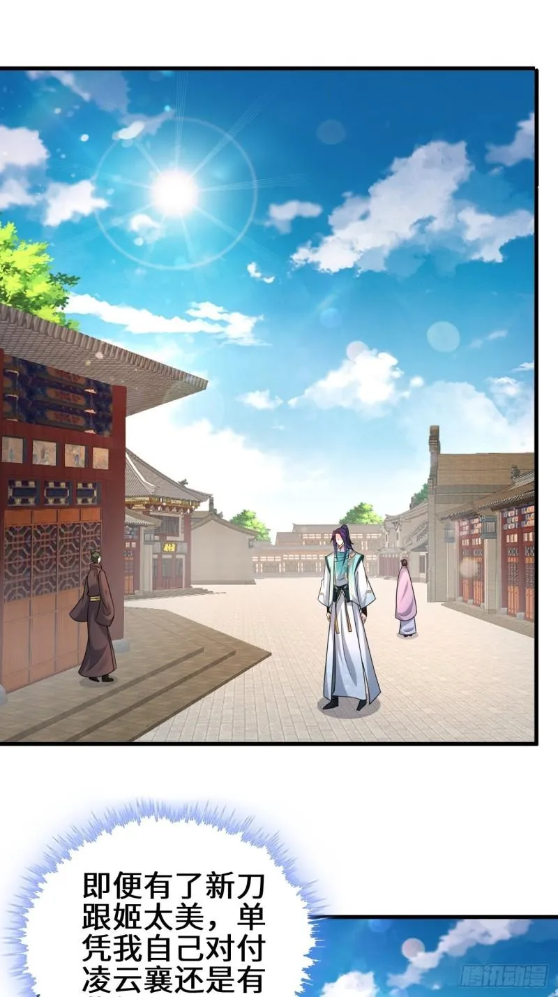 怀县之灾 第2页
