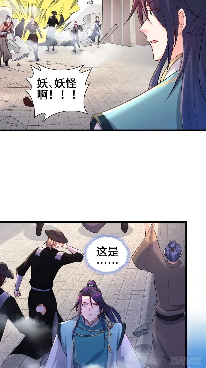 怀县之灾 第4页