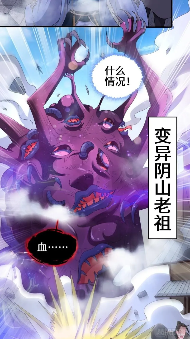 怀县之灾 第5页