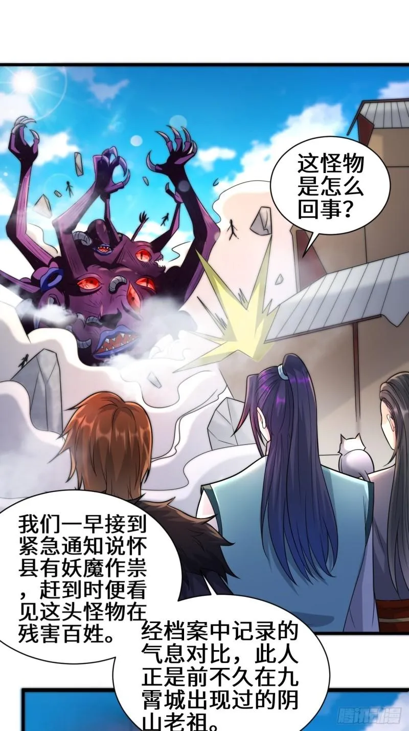 怀县之灾 第7页