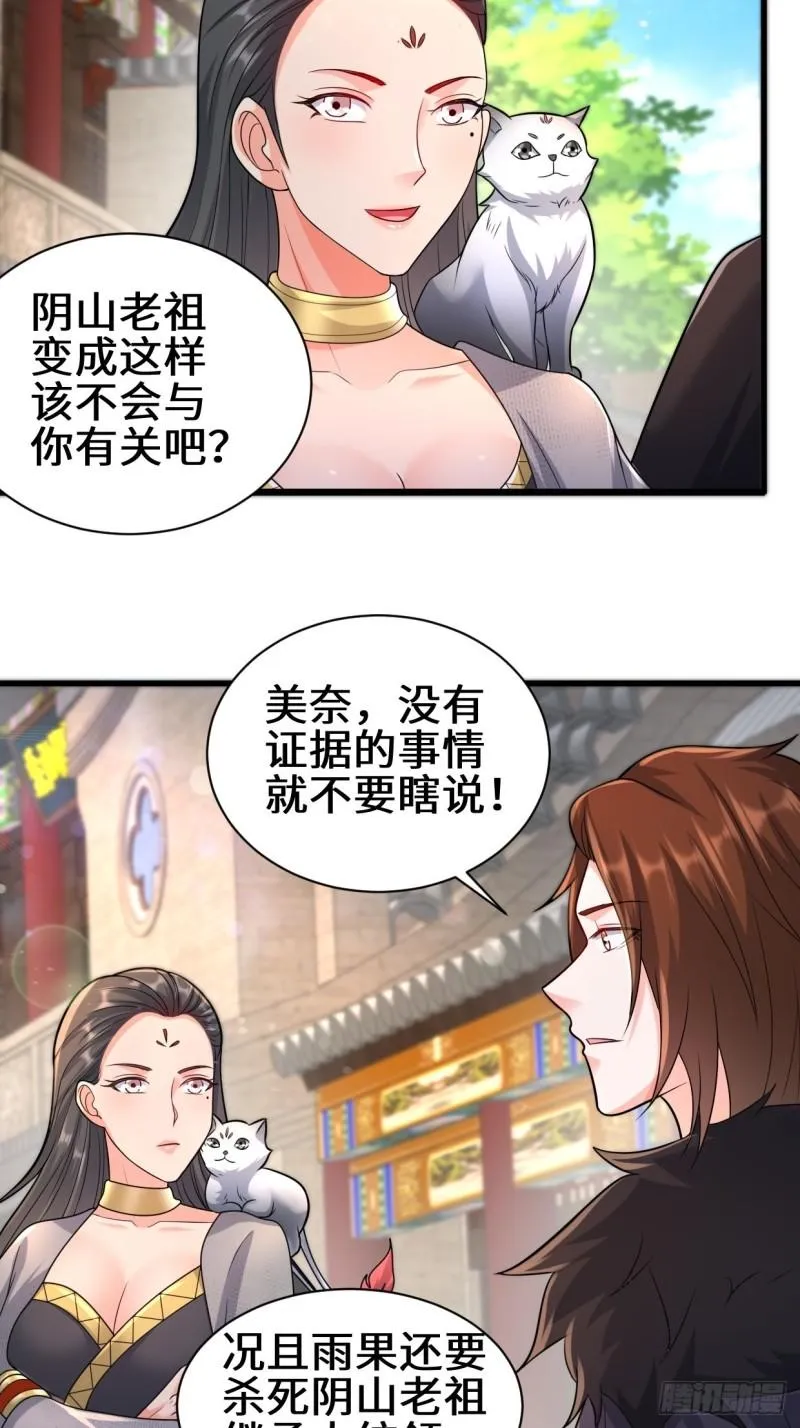 怀县之灾 第9页