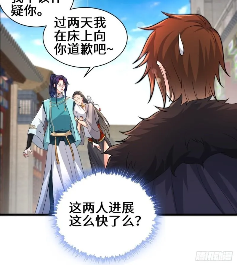 怀县之灾 第10页