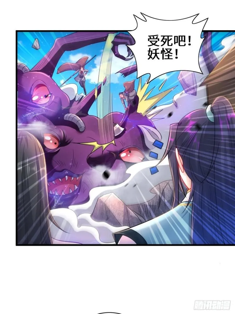 怀县之灾 第11页
