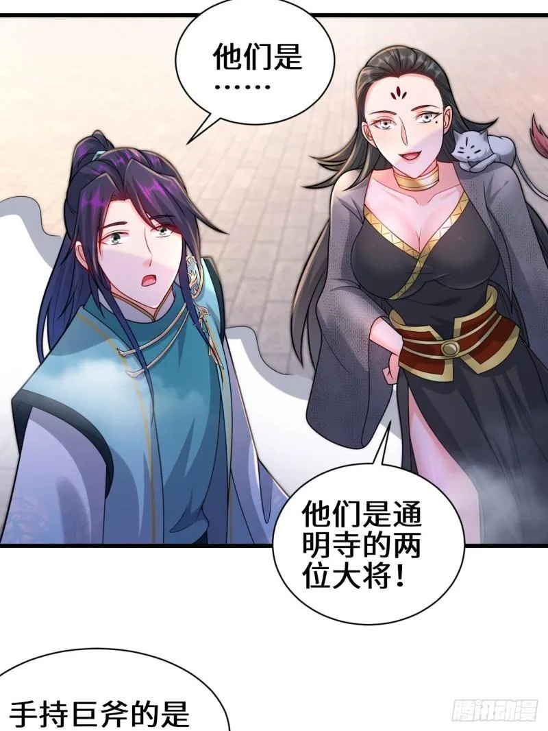 怀县之灾 第12页