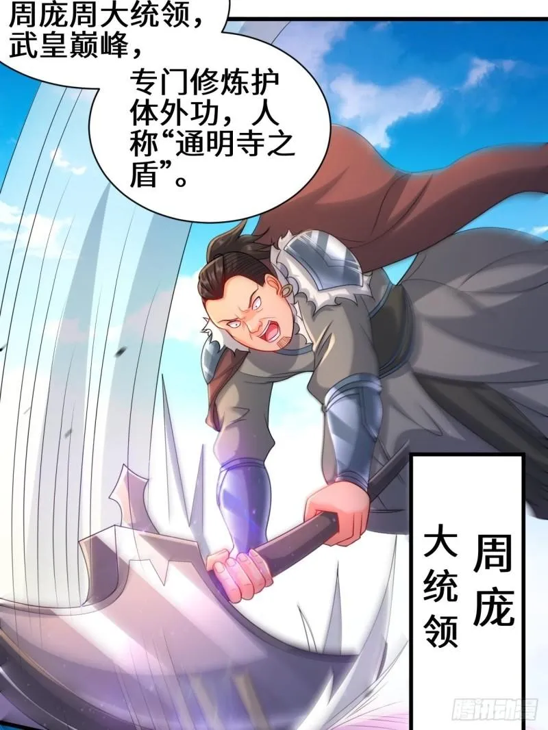 怀县之灾 第13页