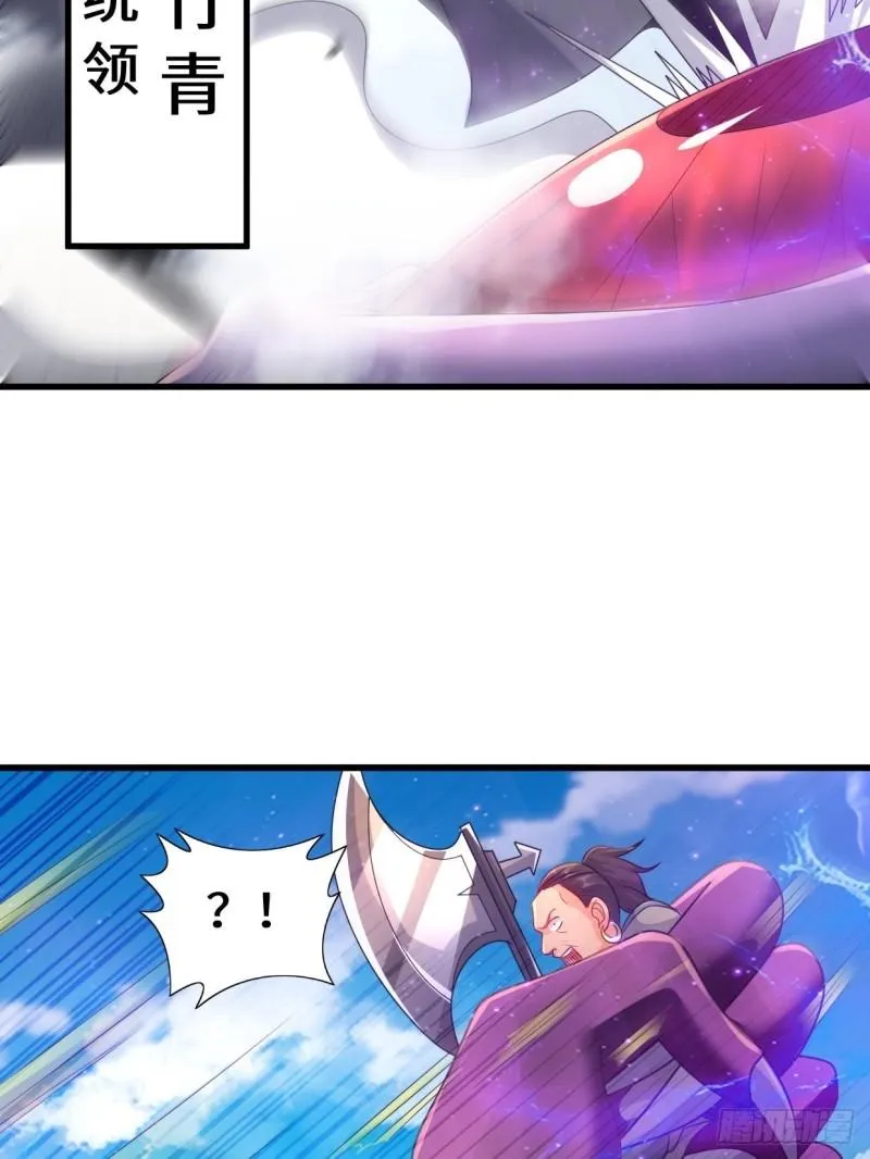 怀县之灾 第15页