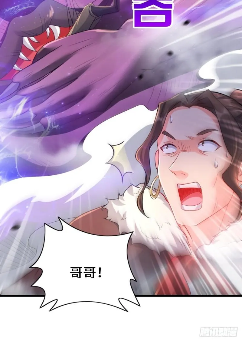 怀县之灾 第17页
