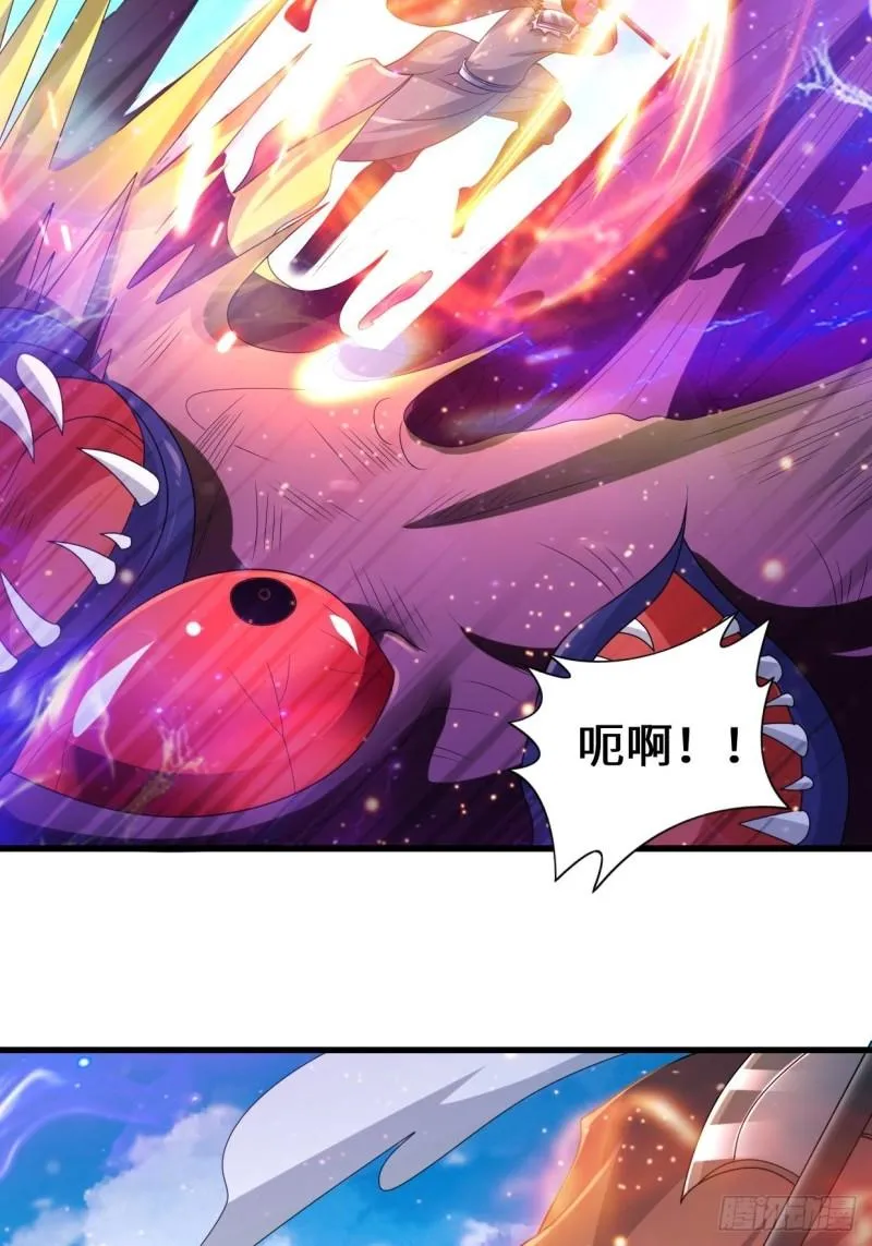 怀县之灾 第19页