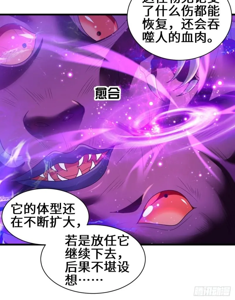 怀县之灾 第22页