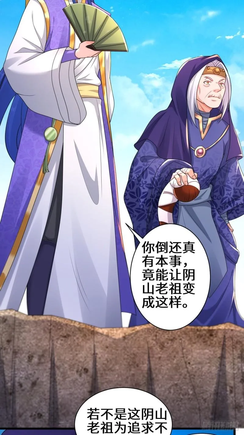 怀县之灾 第24页