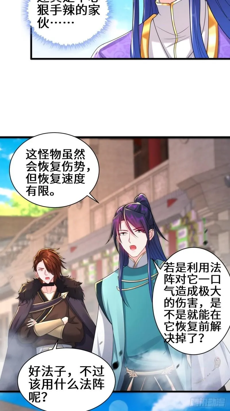 怀县之灾 第26页
