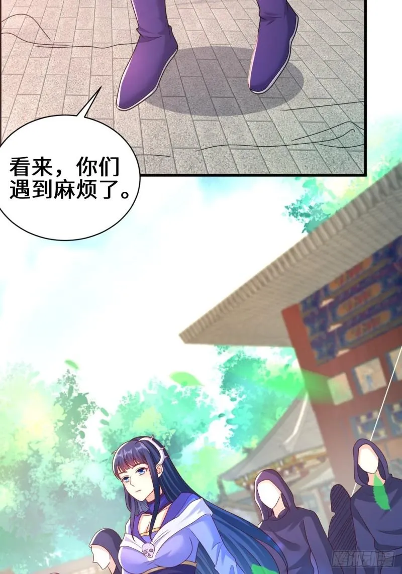 怀县之灾 第29页
