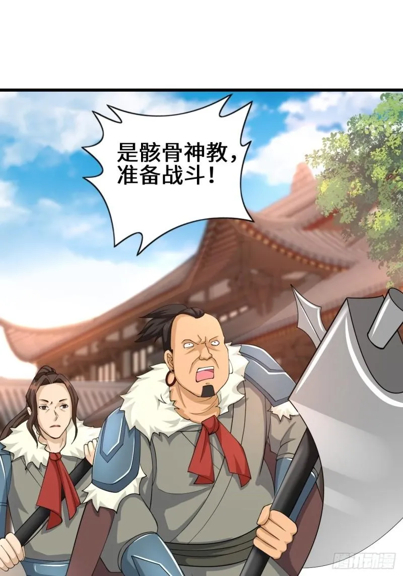 灰白一体 第3页