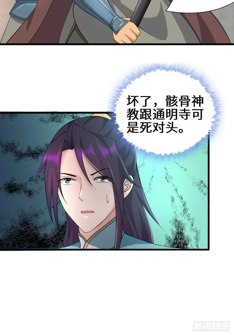 灰白一体 第4页