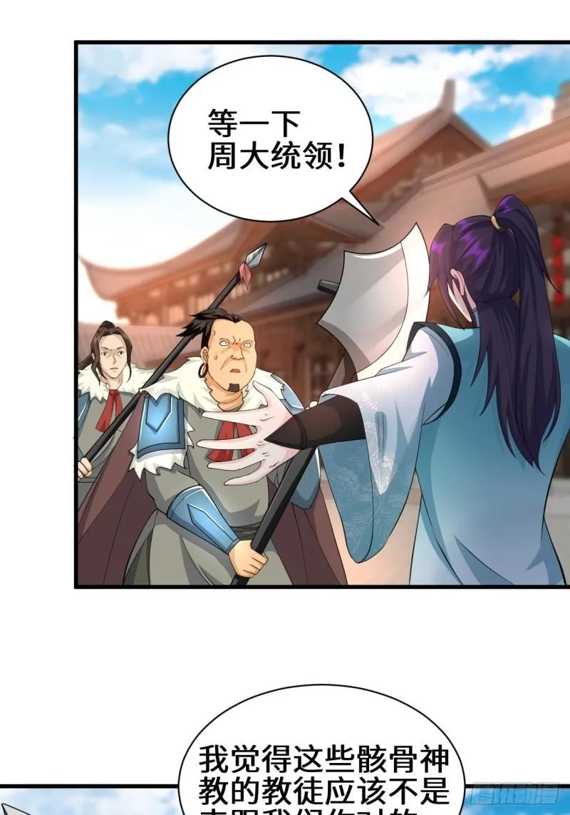 灰白一体 第5页