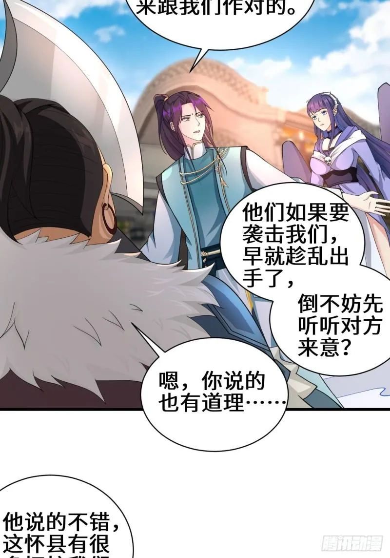 灰白一体 第6页