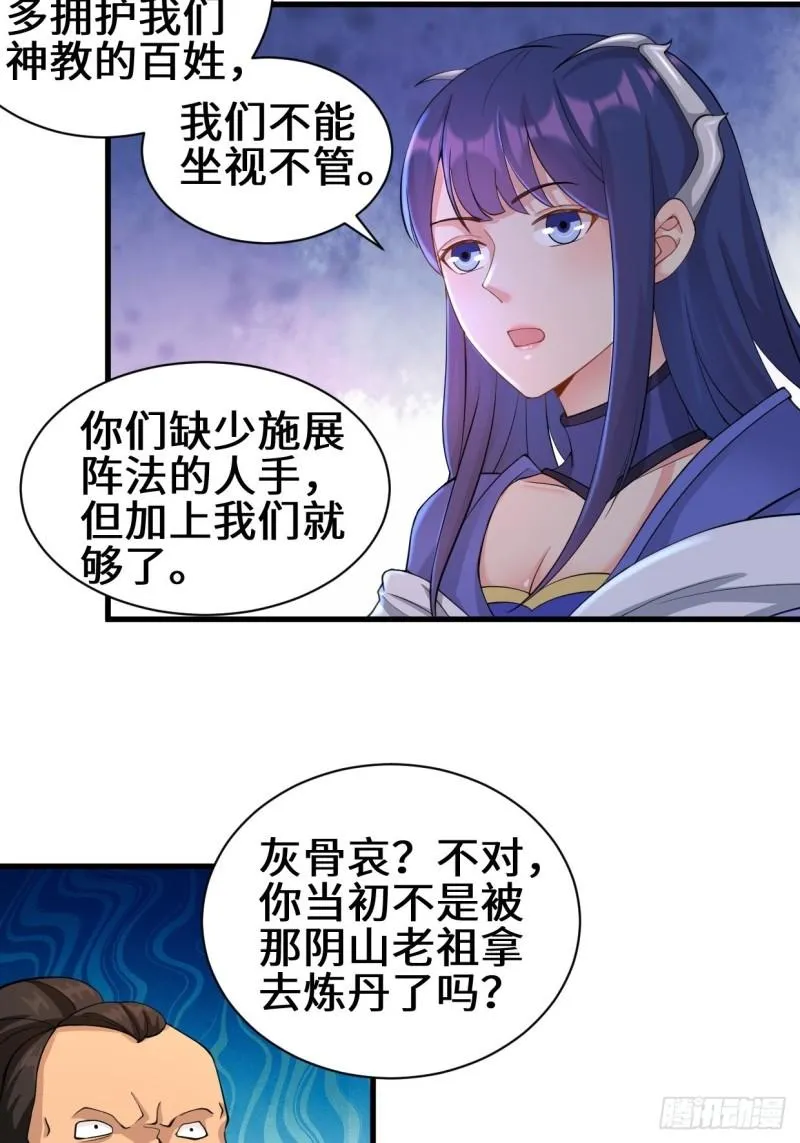 灰白一体 第7页