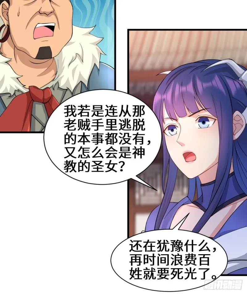 灰白一体 第8页