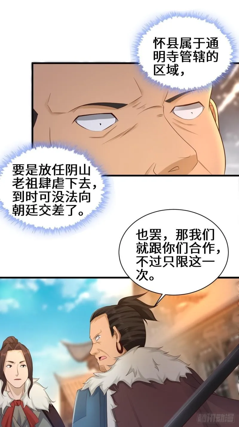 灰白一体 第9页