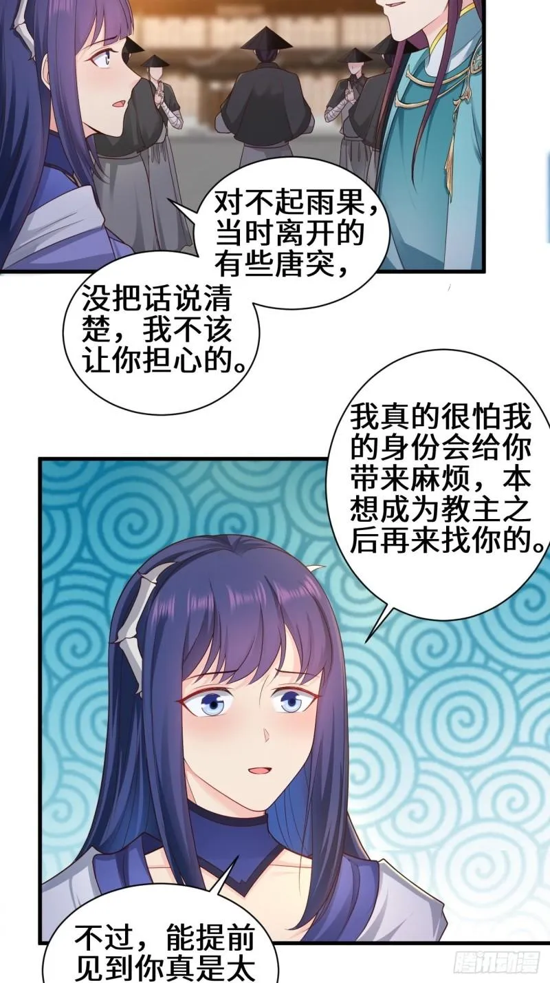 灰白一体 第11页