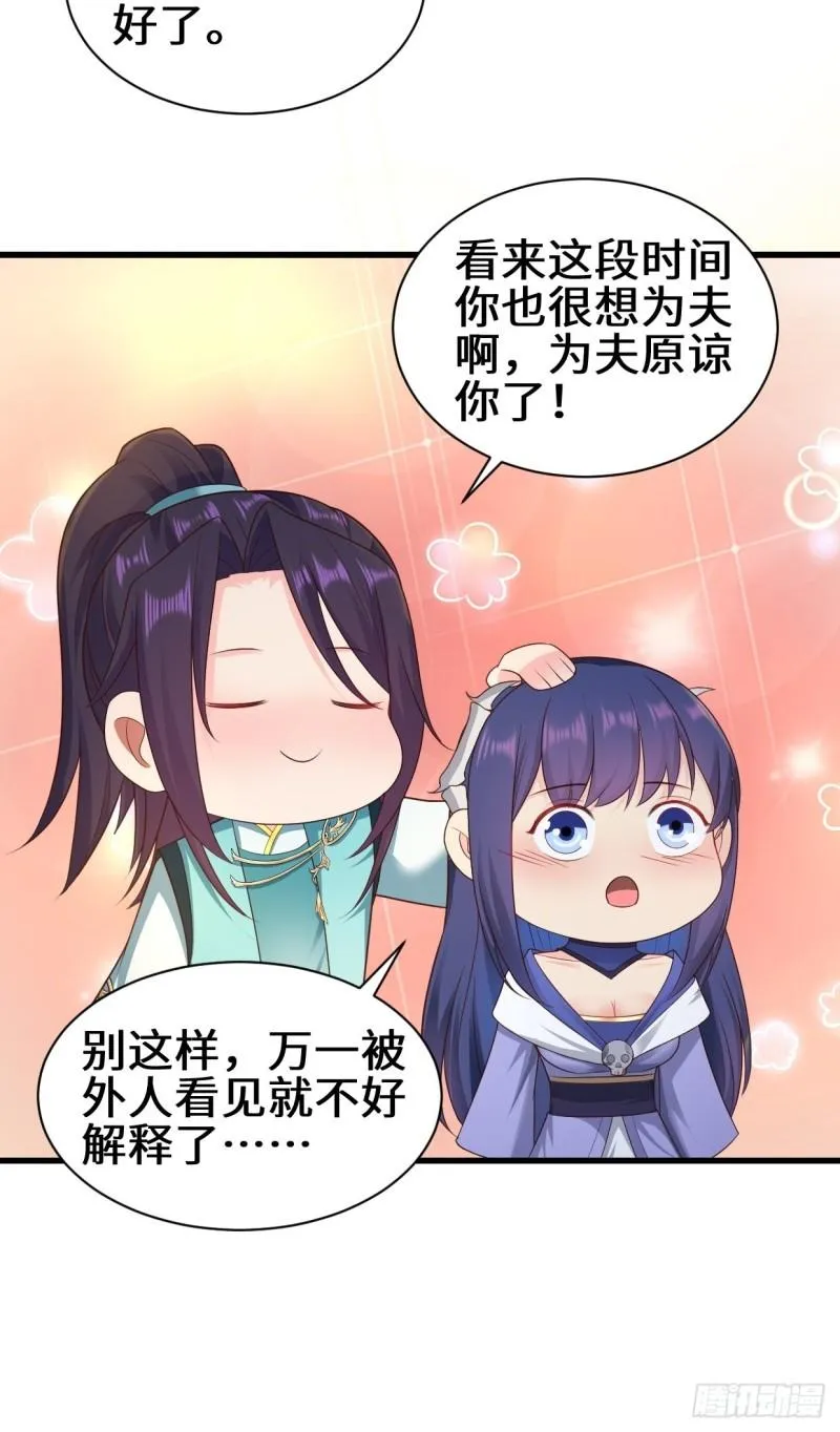 灰白一体 第12页