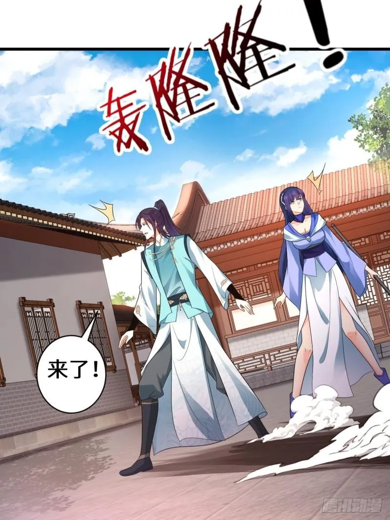 灰白一体 第14页